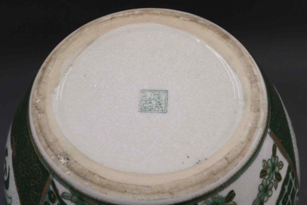 05 - 248.8_Modern Chinese Fish Bowl with Green and Gold Pattern_95841