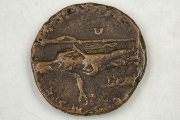 05 - 67.8_Ancient Roman Coin Diva Faustina I_97623